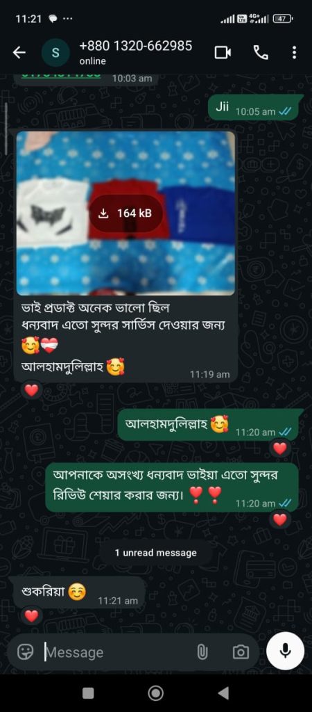 WhatsApp Image 2026-08-12 at 09.14.07 (1)