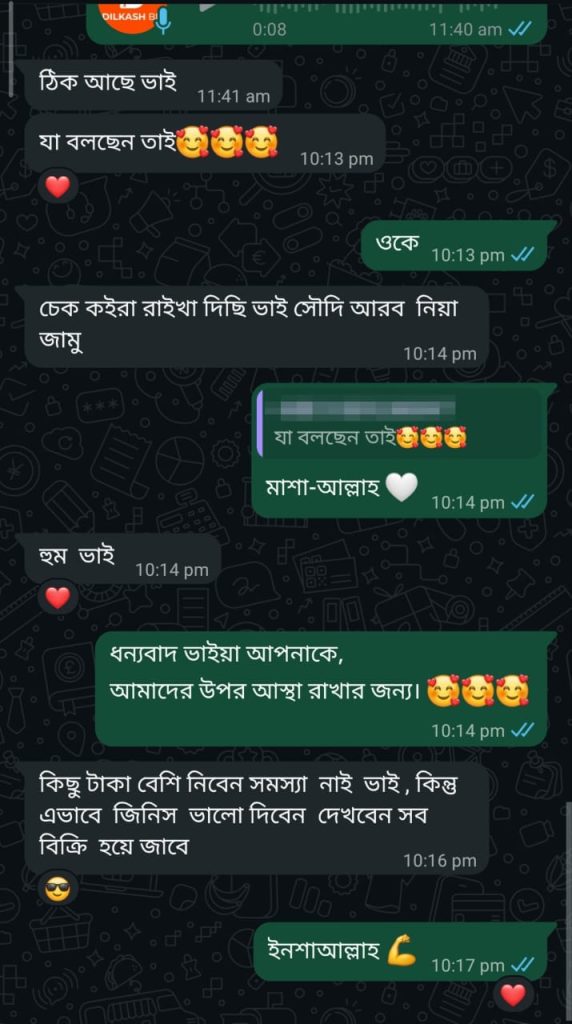 WhatsApp Image 2026-08-12 at 09.14.07 (2)