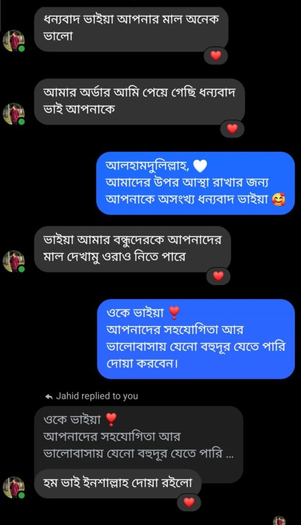 WhatsApp Image 2026-08-12 at 09.14.08
